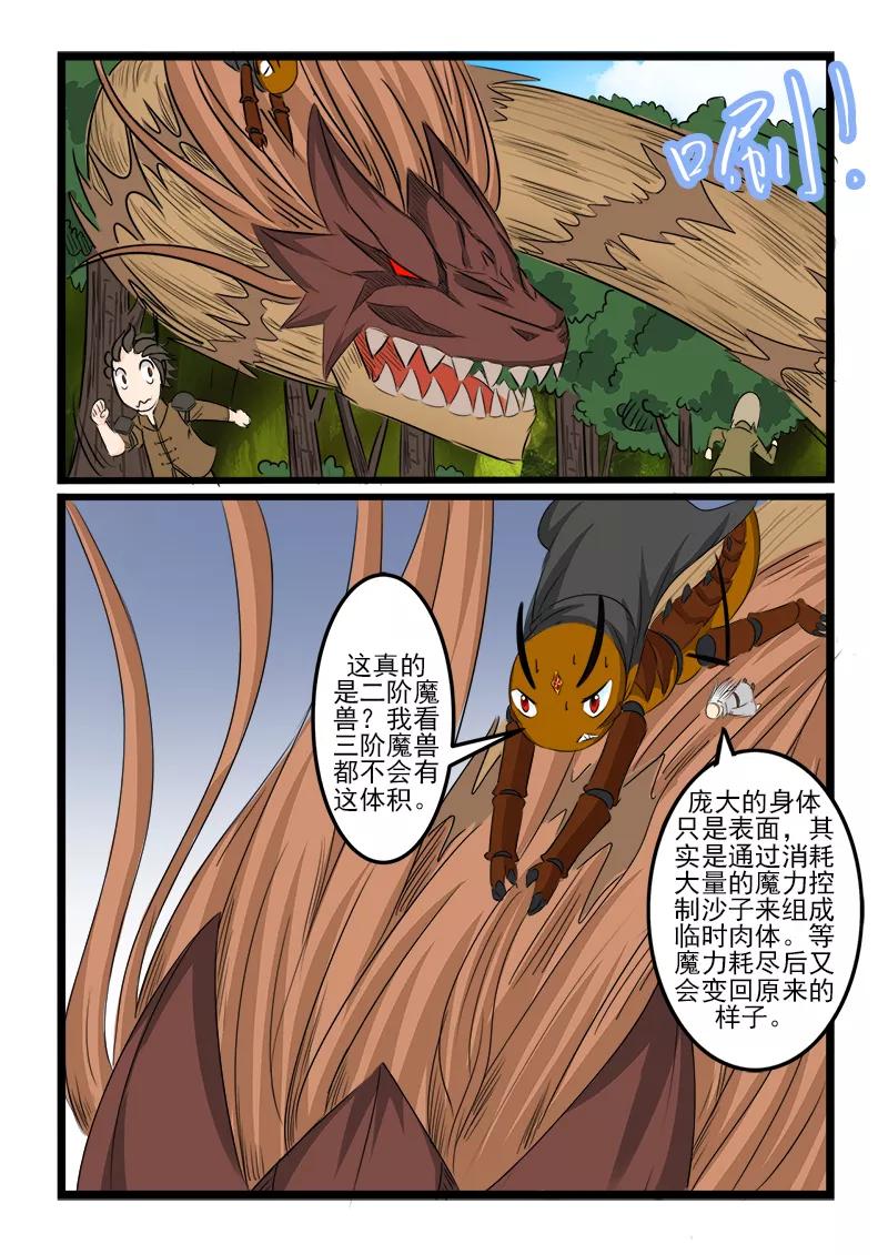 第115话1