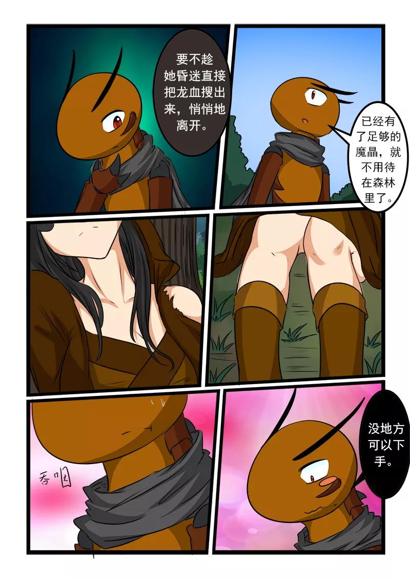 第67话2