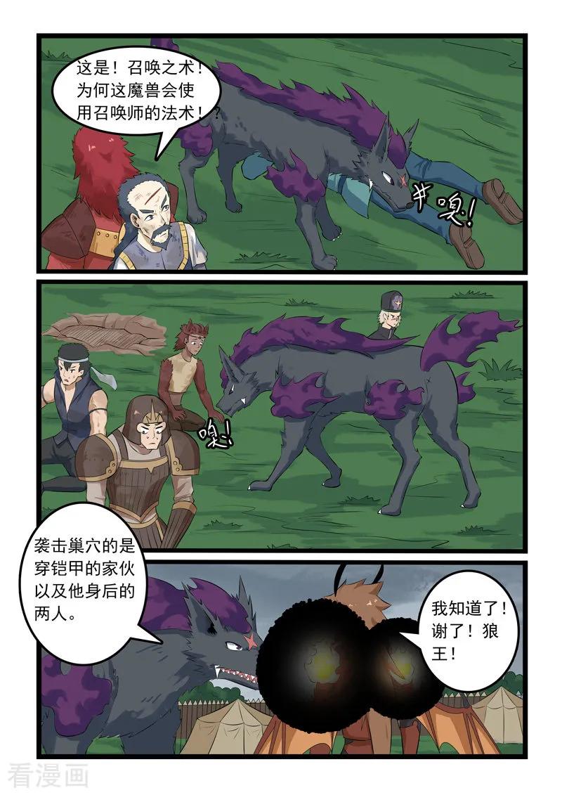 第321话1