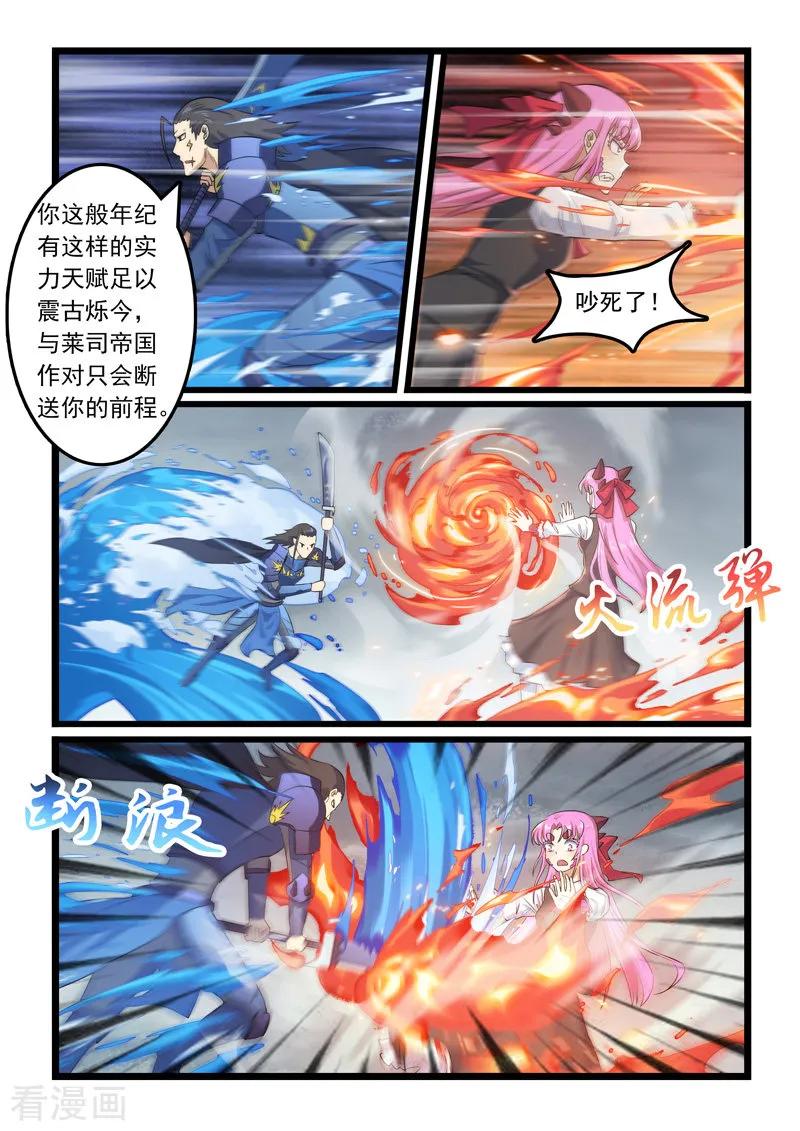 第309话1