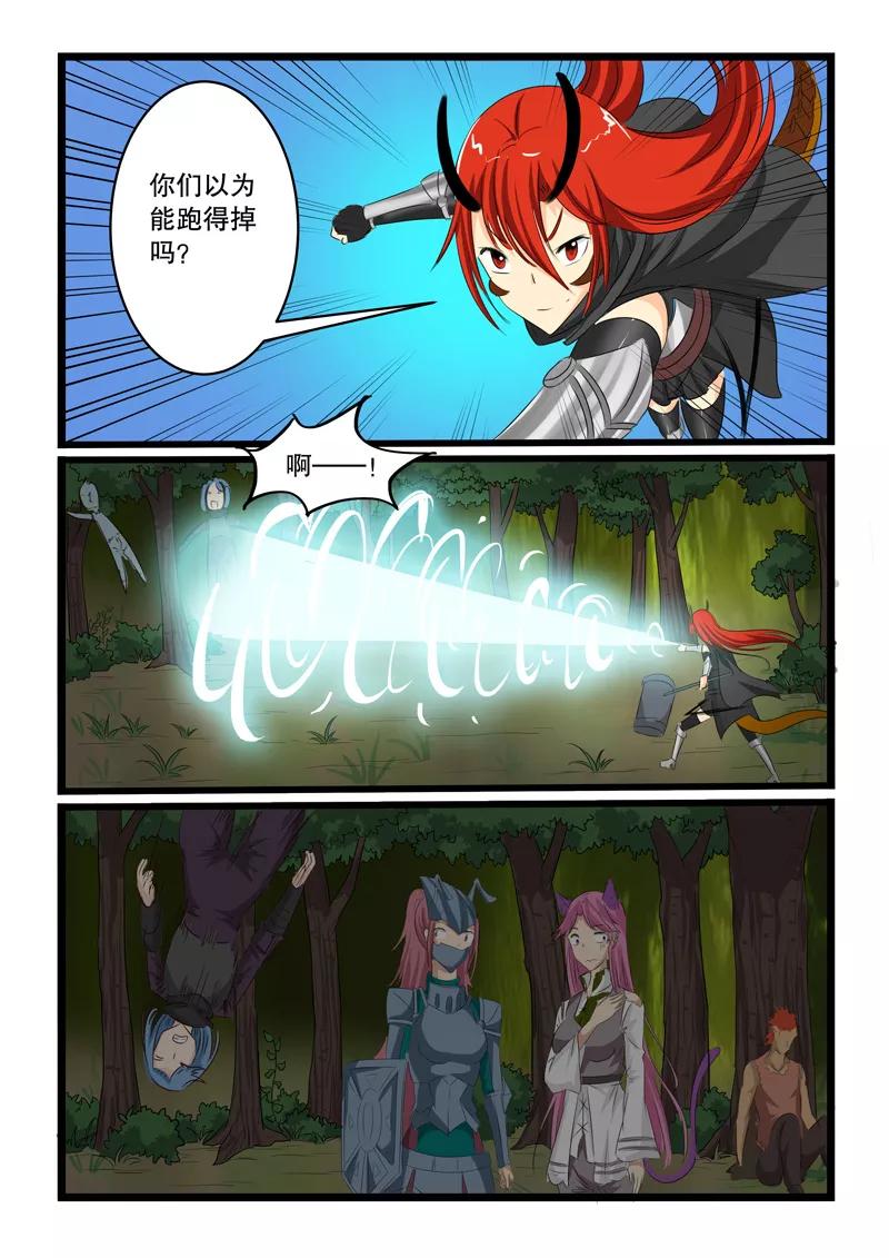 第140话2