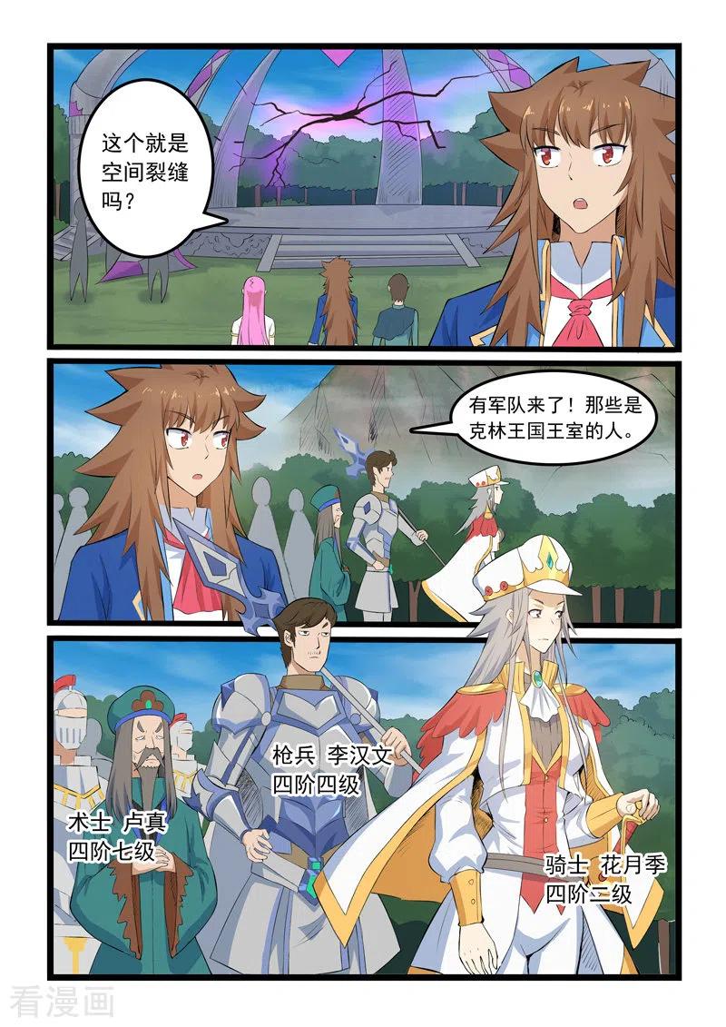 第341话0