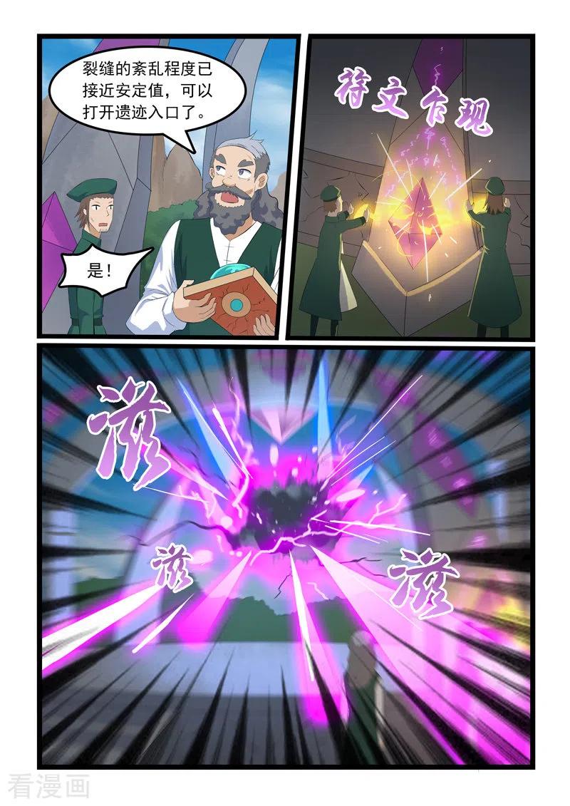 第341话2