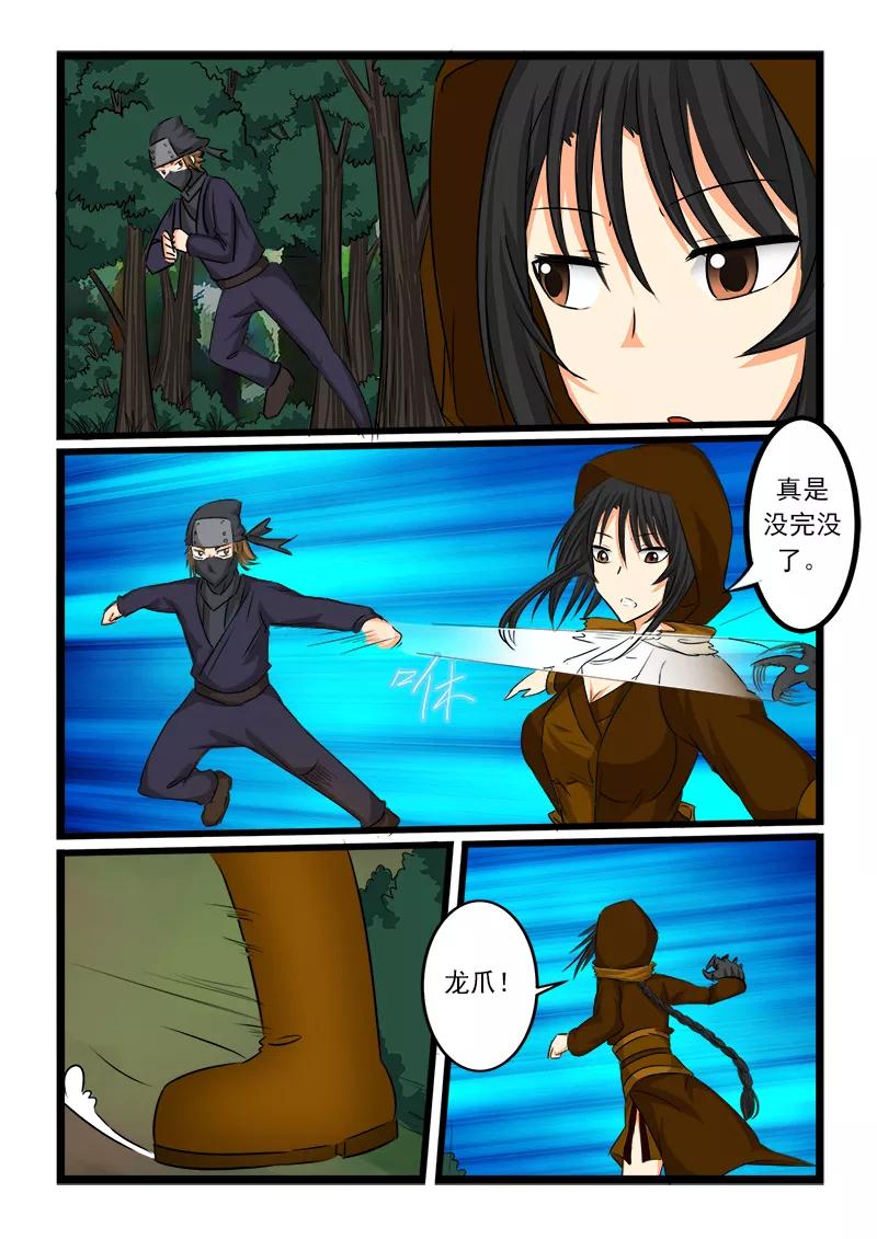 第65话2