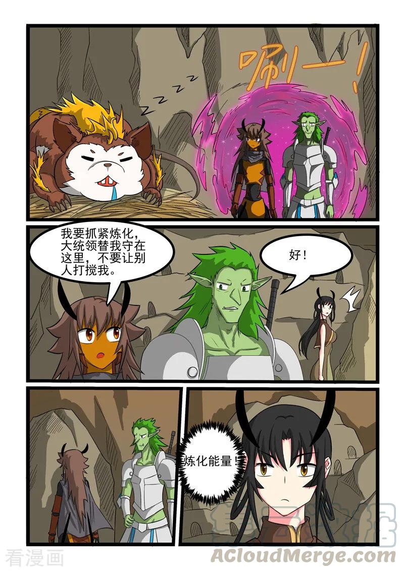 第265话0