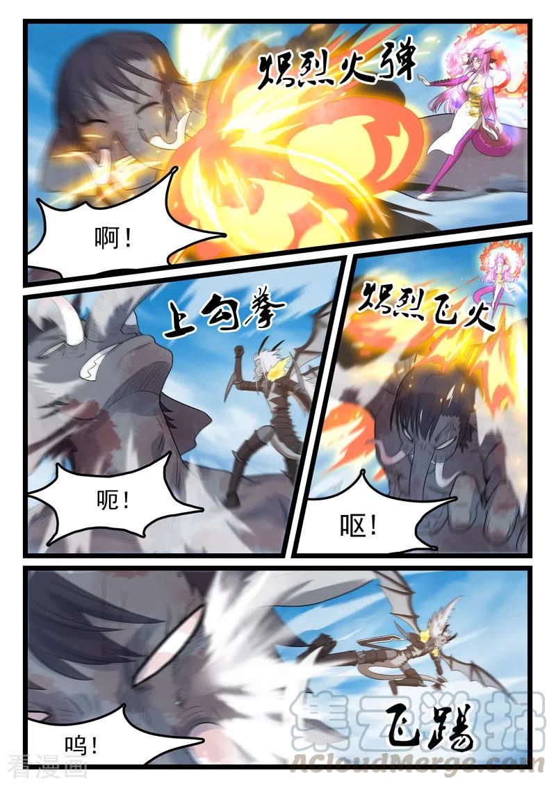 第399话1