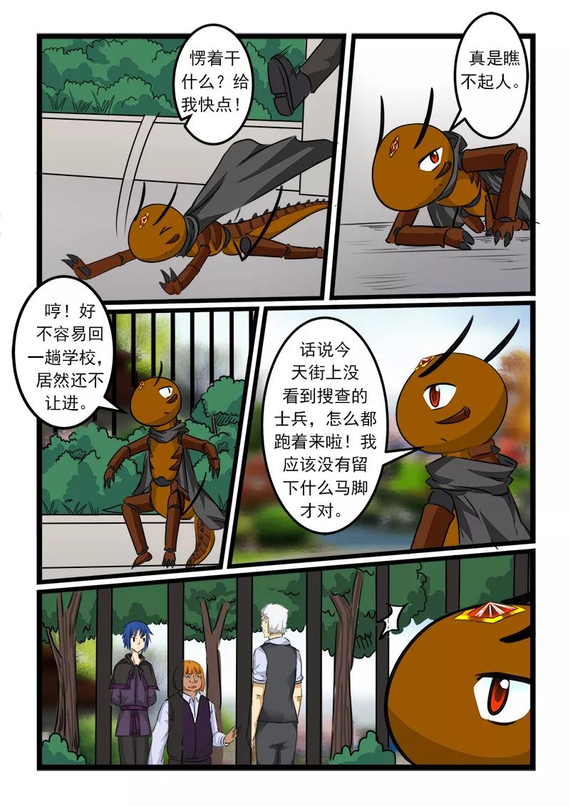 第83话2