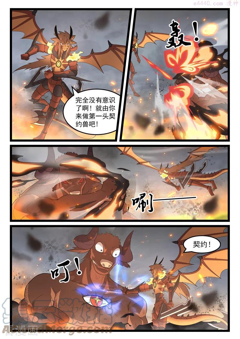 第432话1