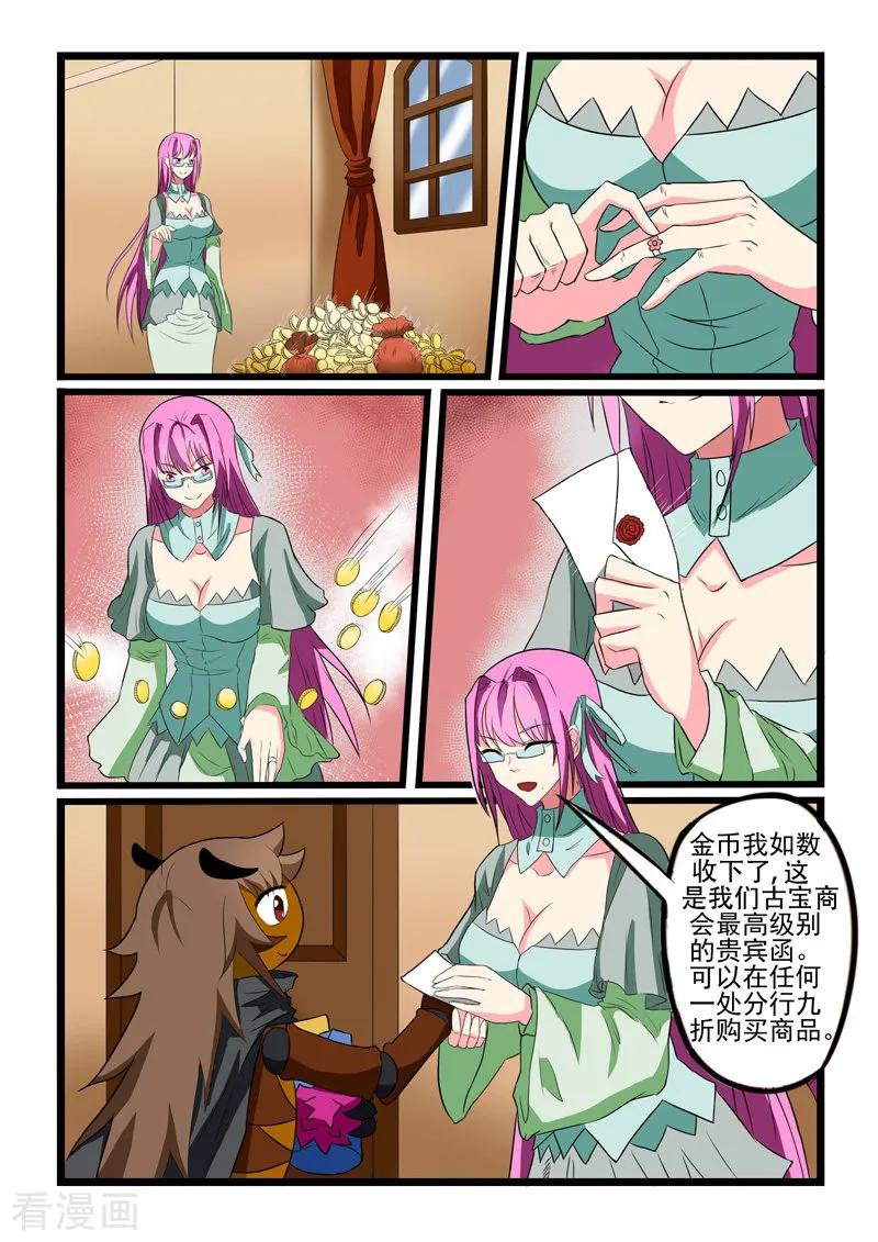 第212话2