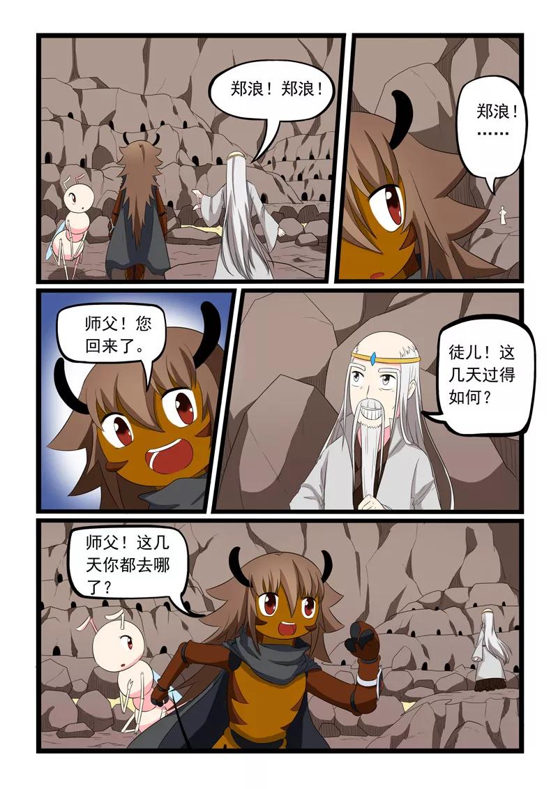 第188话1