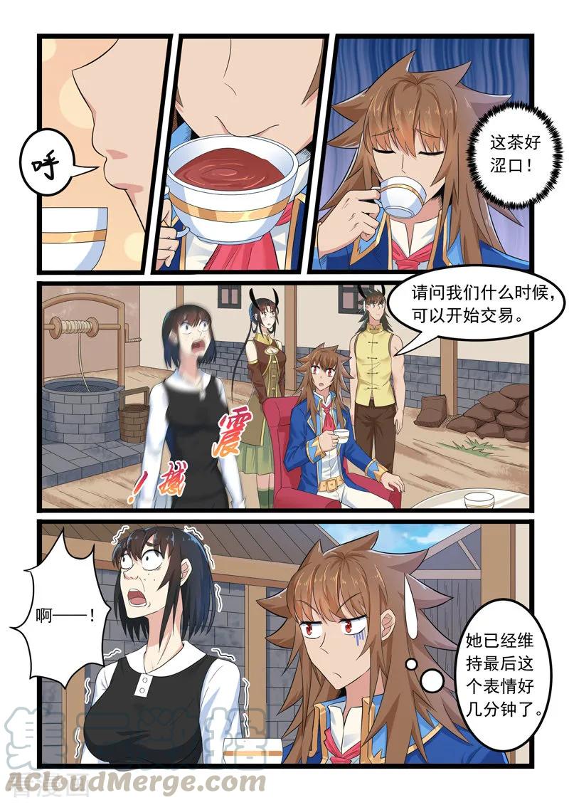 第287话0