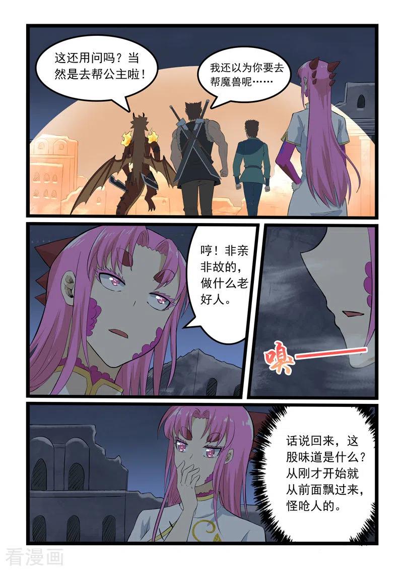 第345话1
