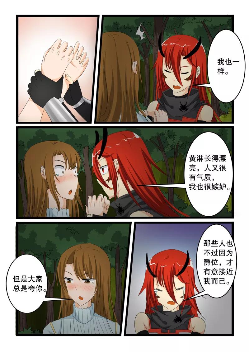 第141话1