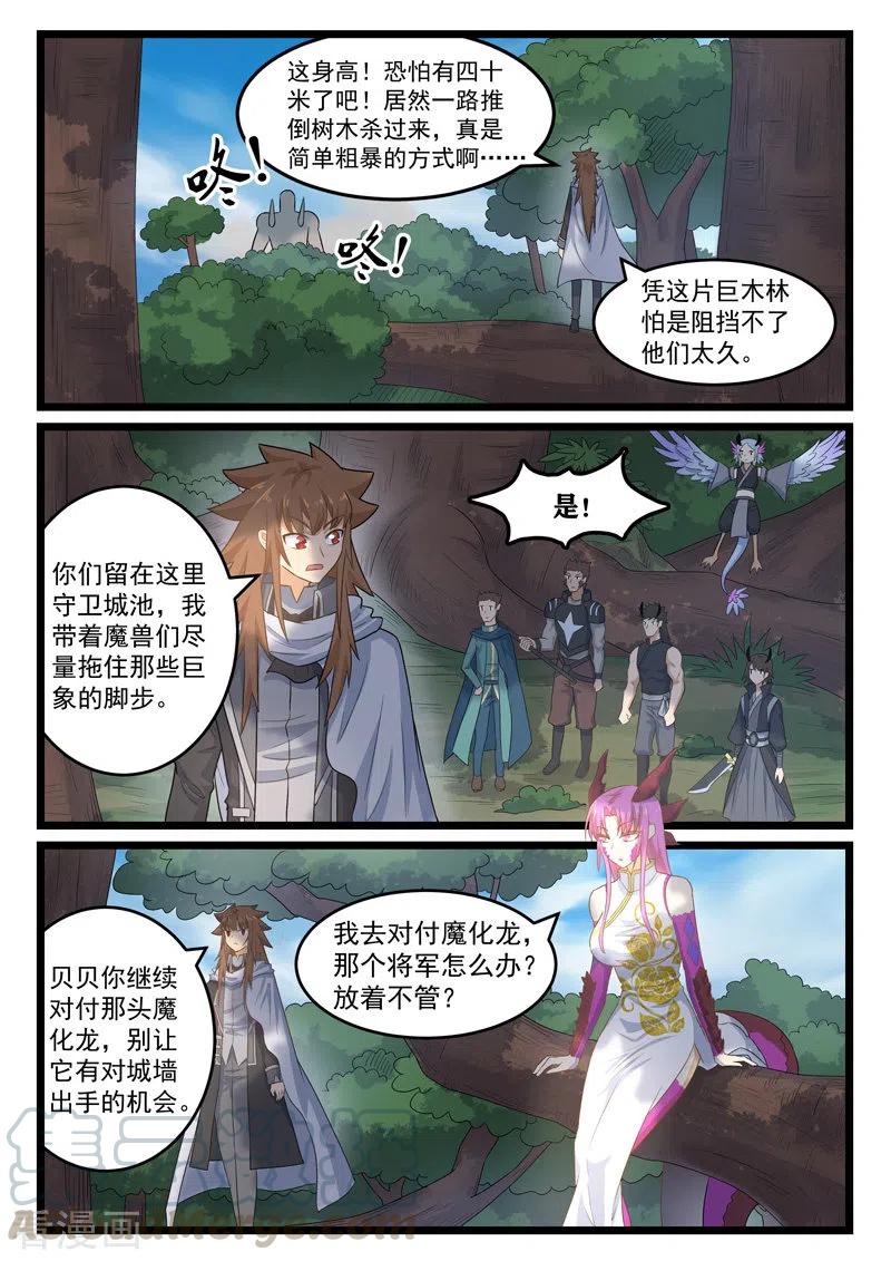 第395话1