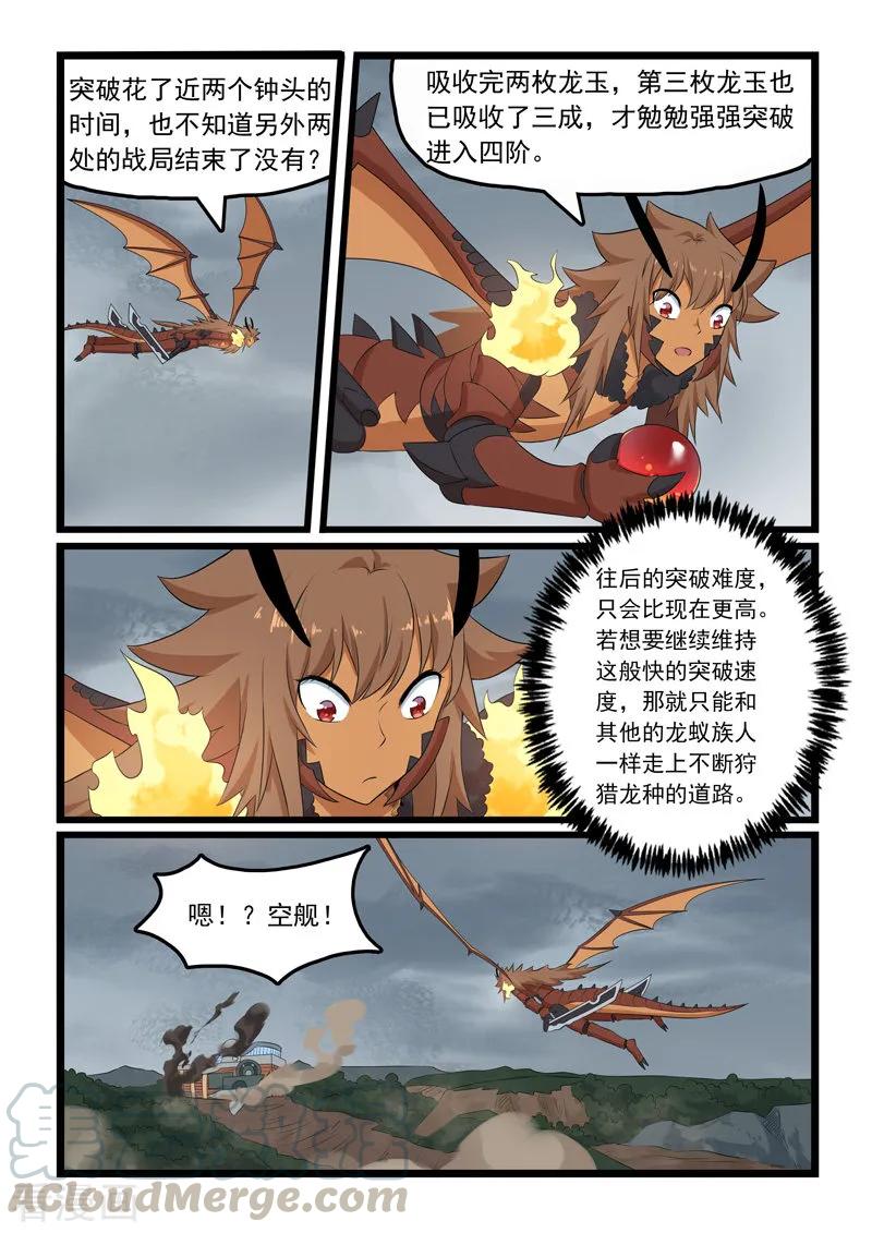 第319话0
