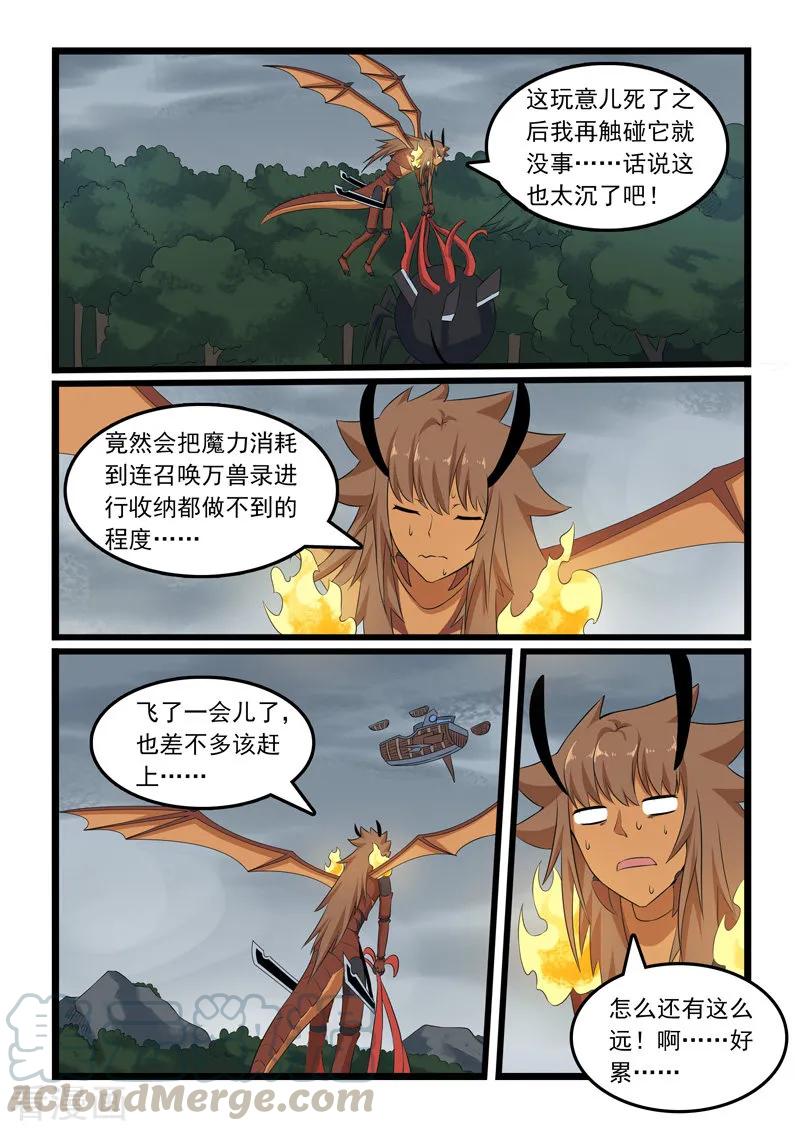 第313话0