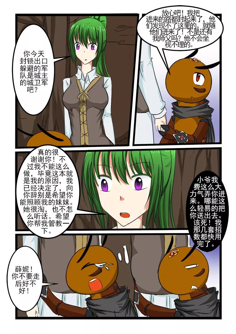 第94话2