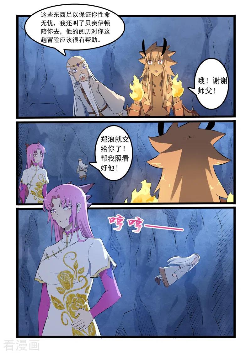 第339话2