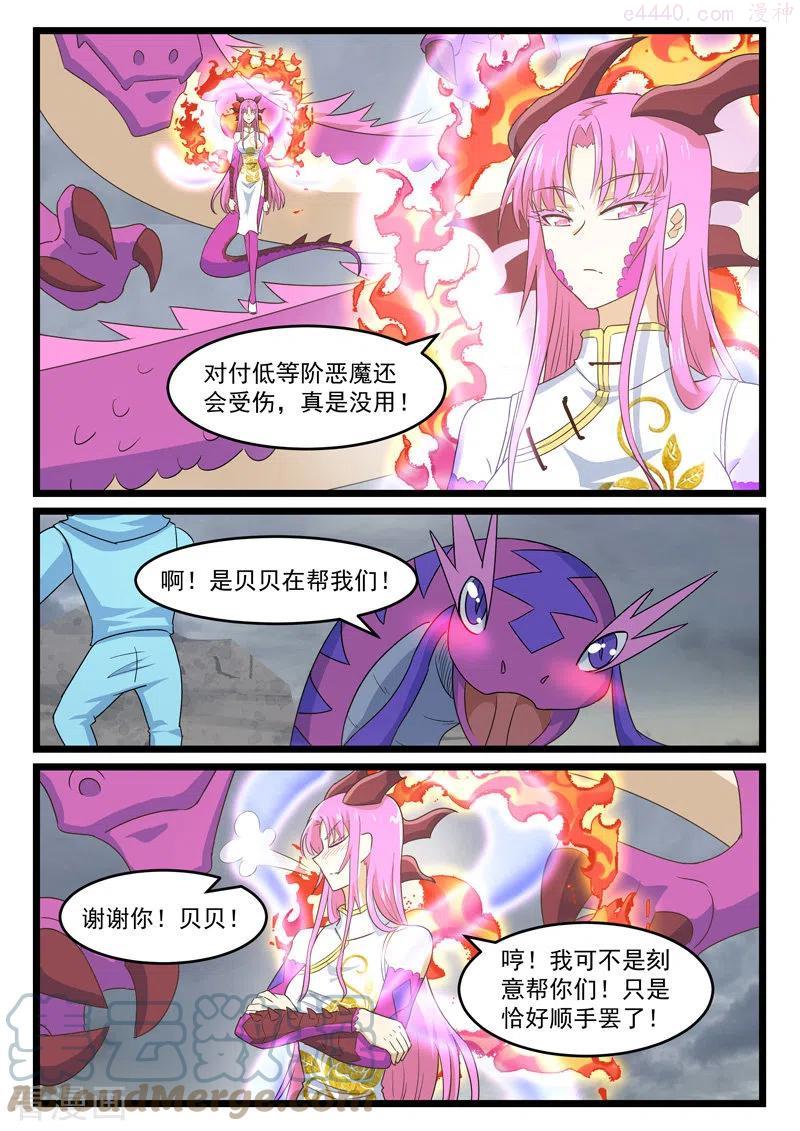 第431话2