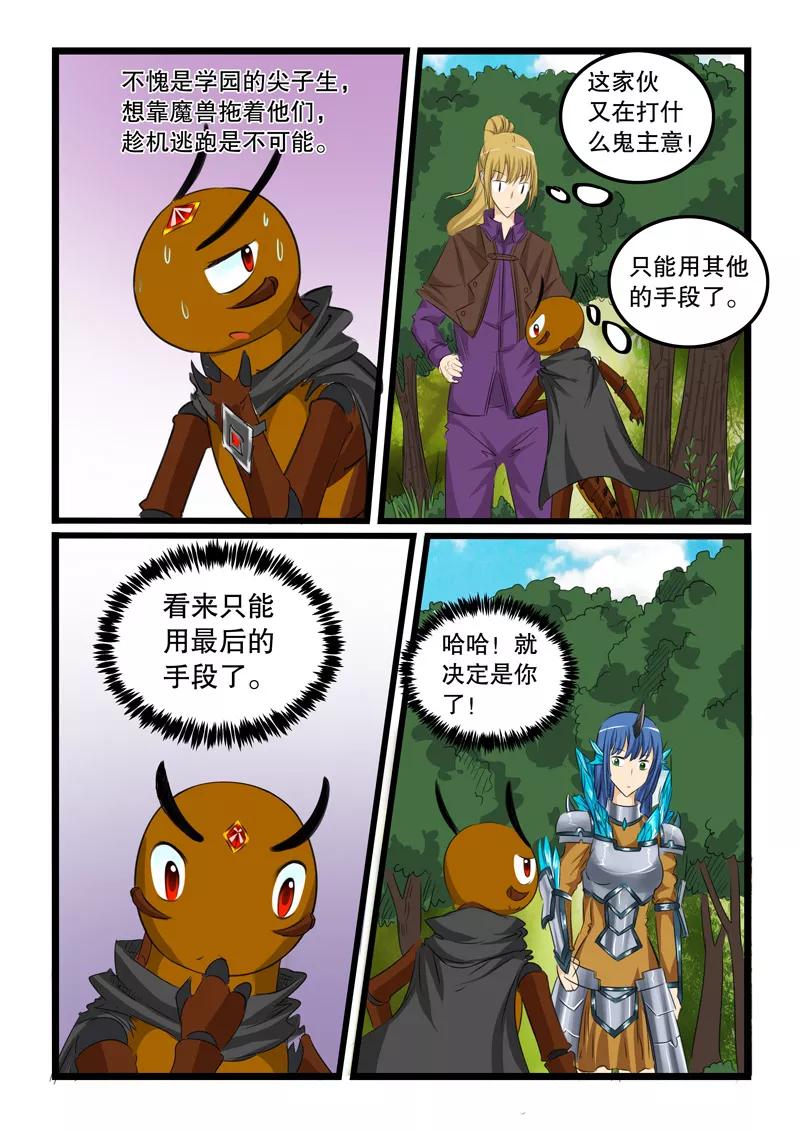 第123话3