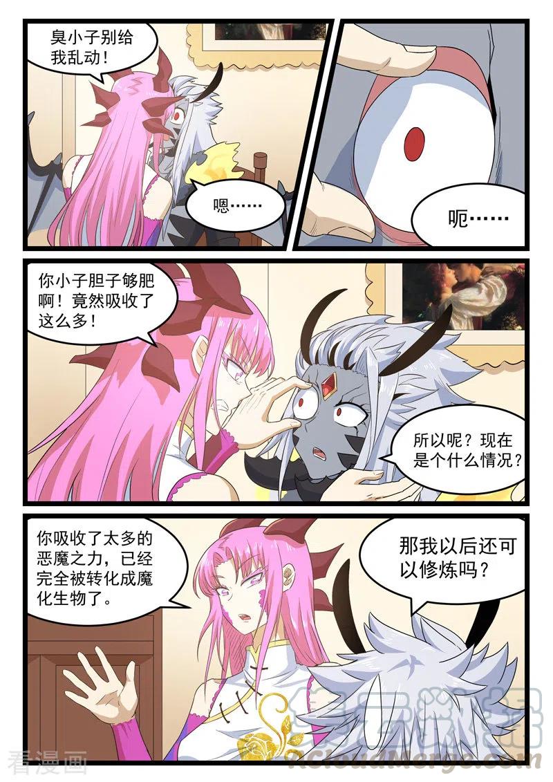 第400话0