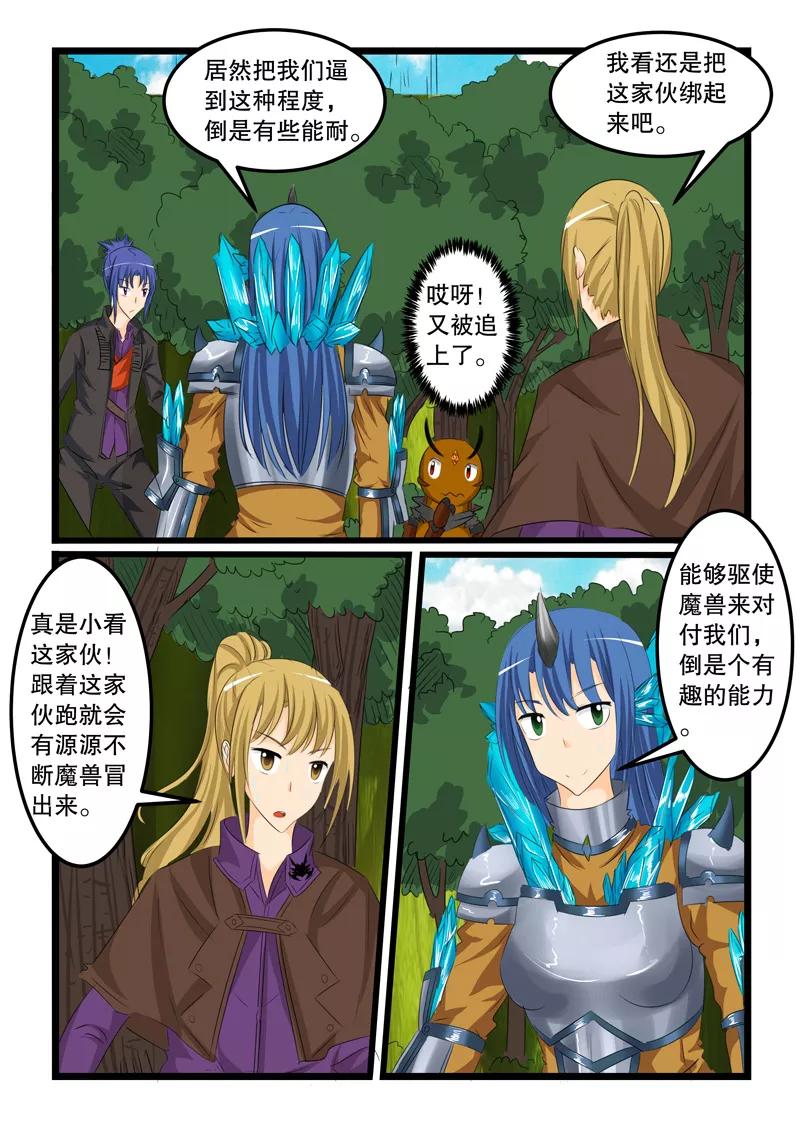 第123话2