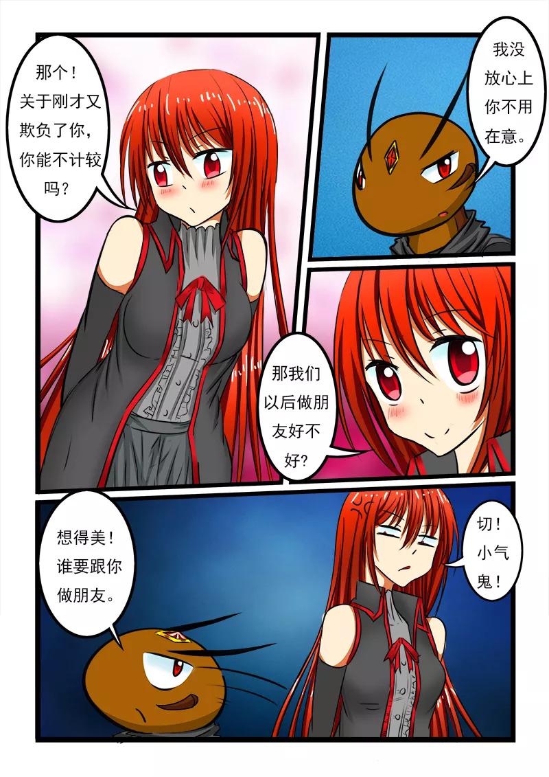 第47话1