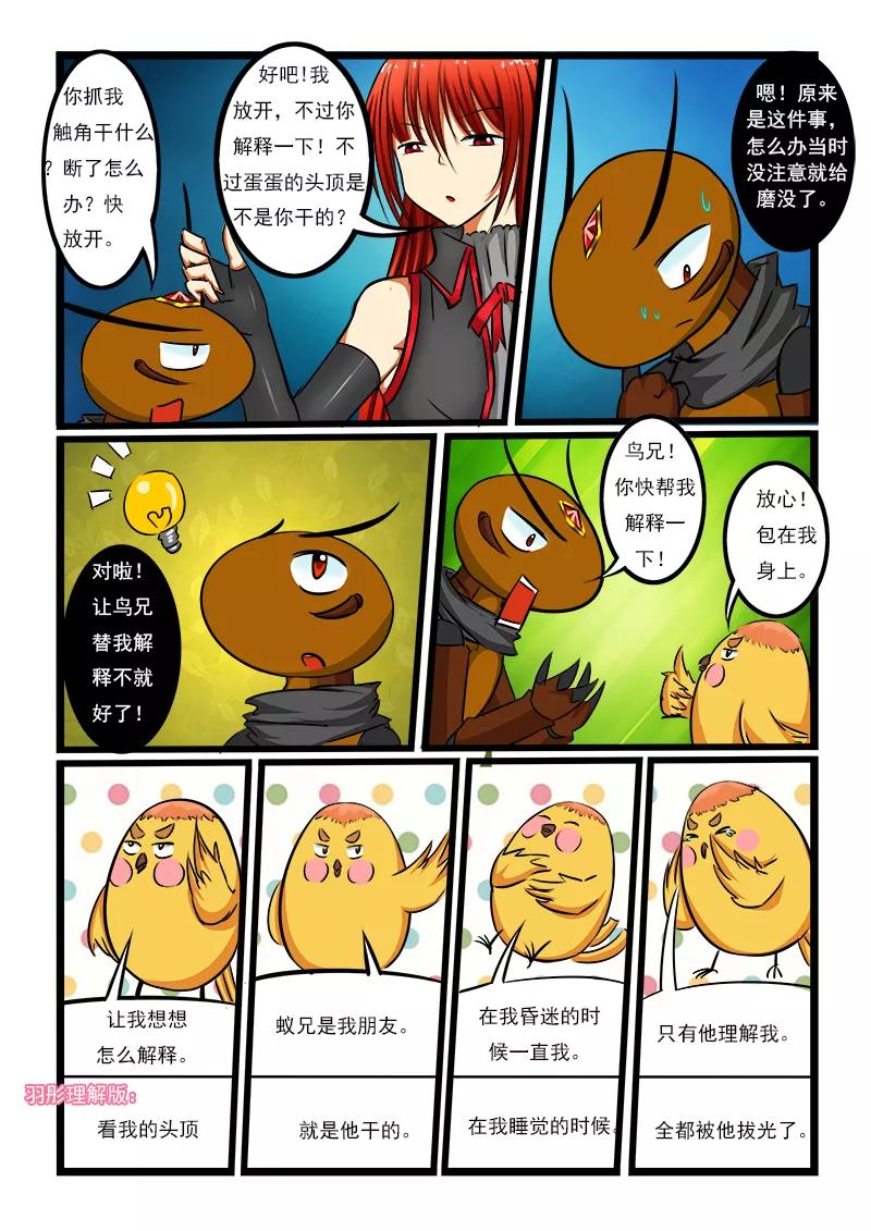 第46话1