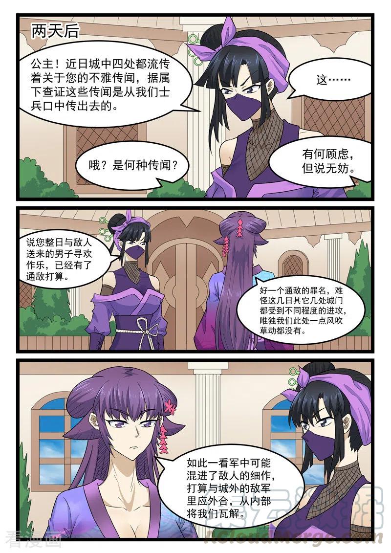 第408话0