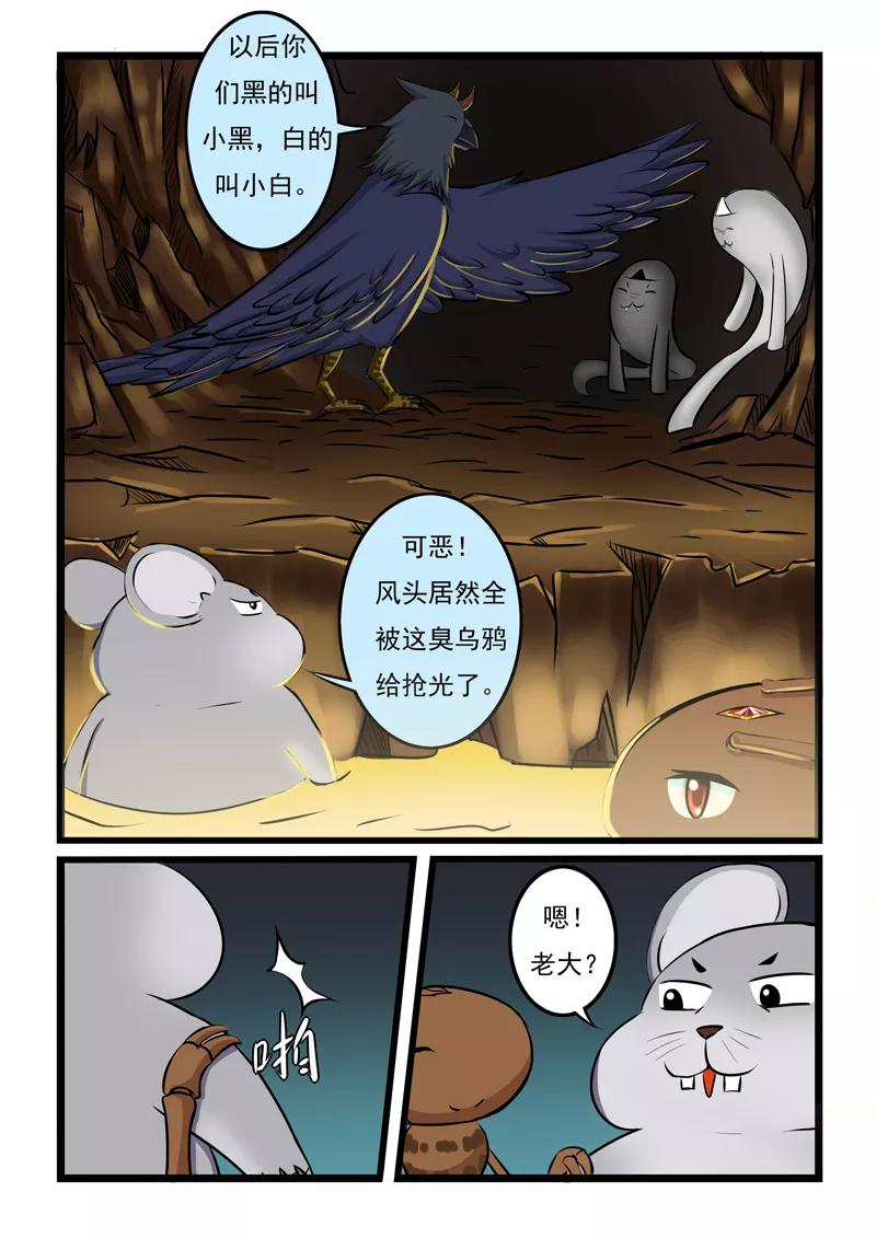 第18话1