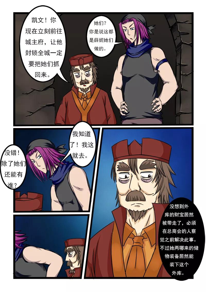 第45话1