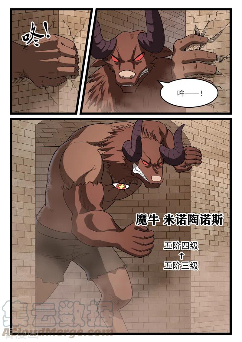第404话2