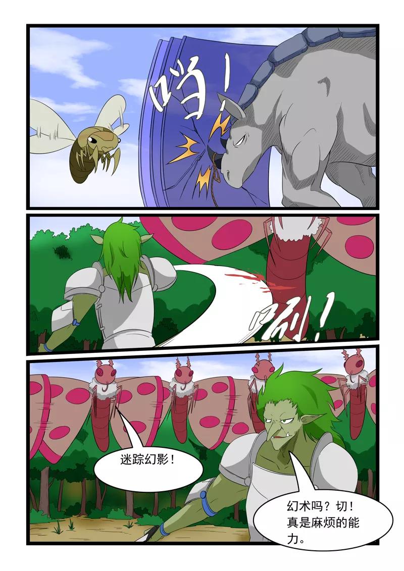 第180话3