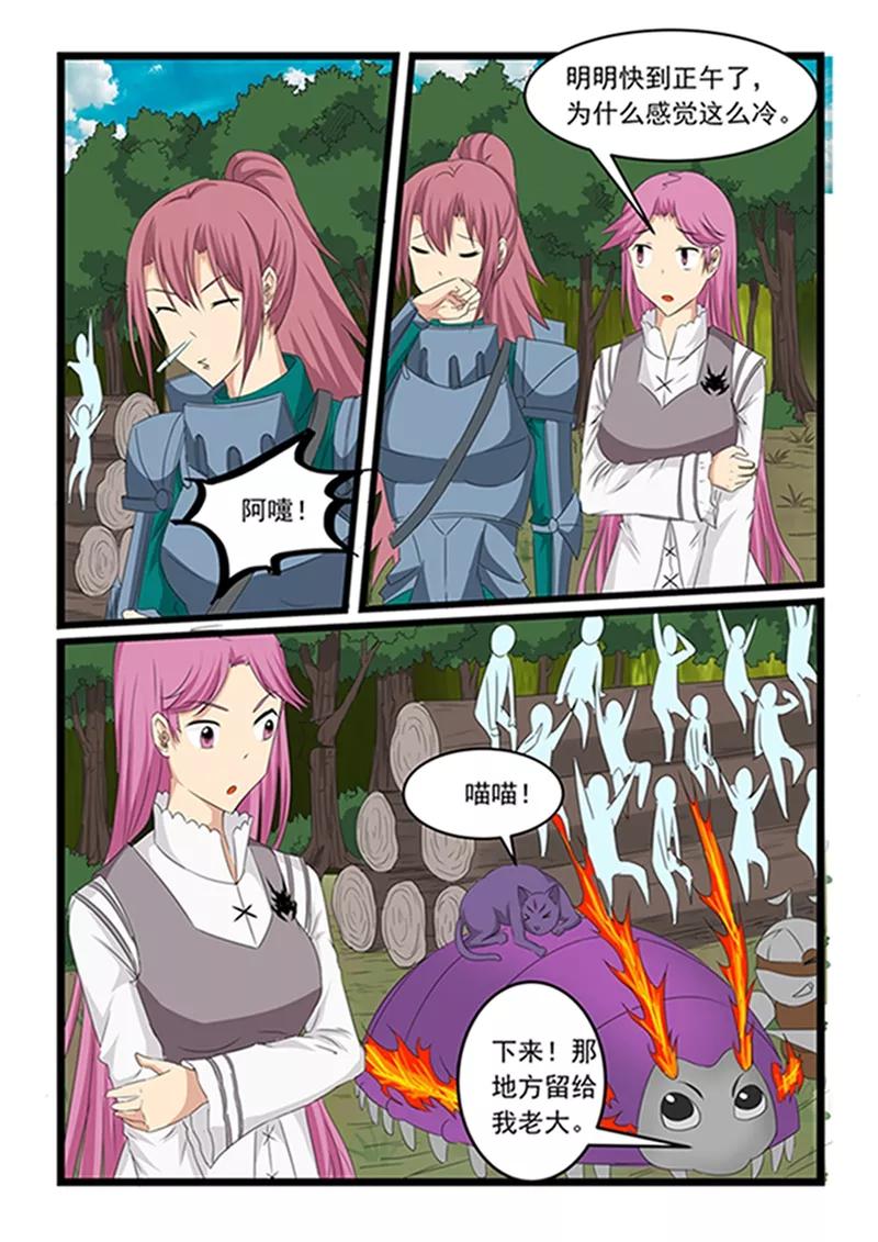 第150话1
