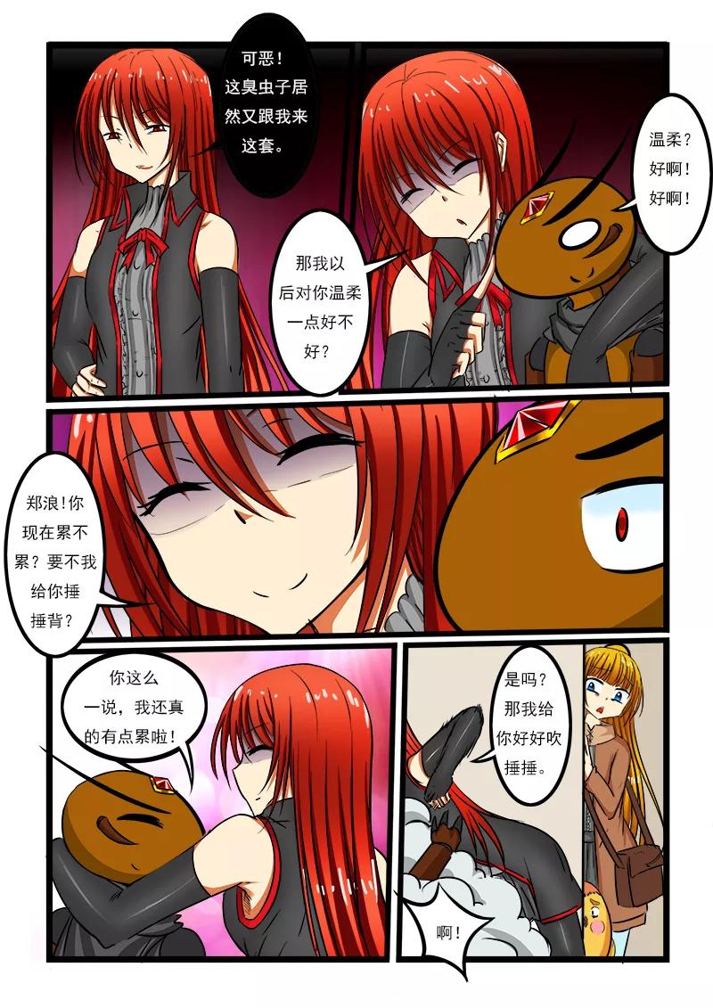 第46话3