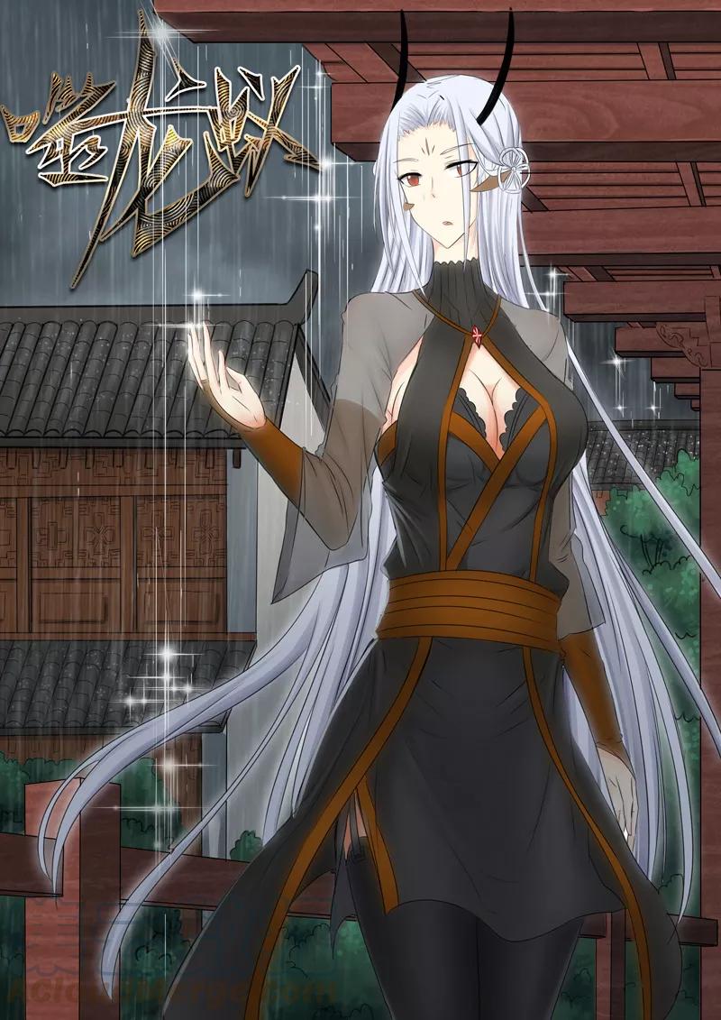 第120话0