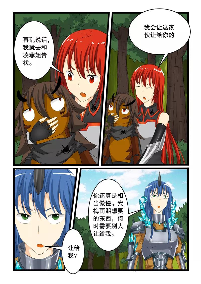 第134话4