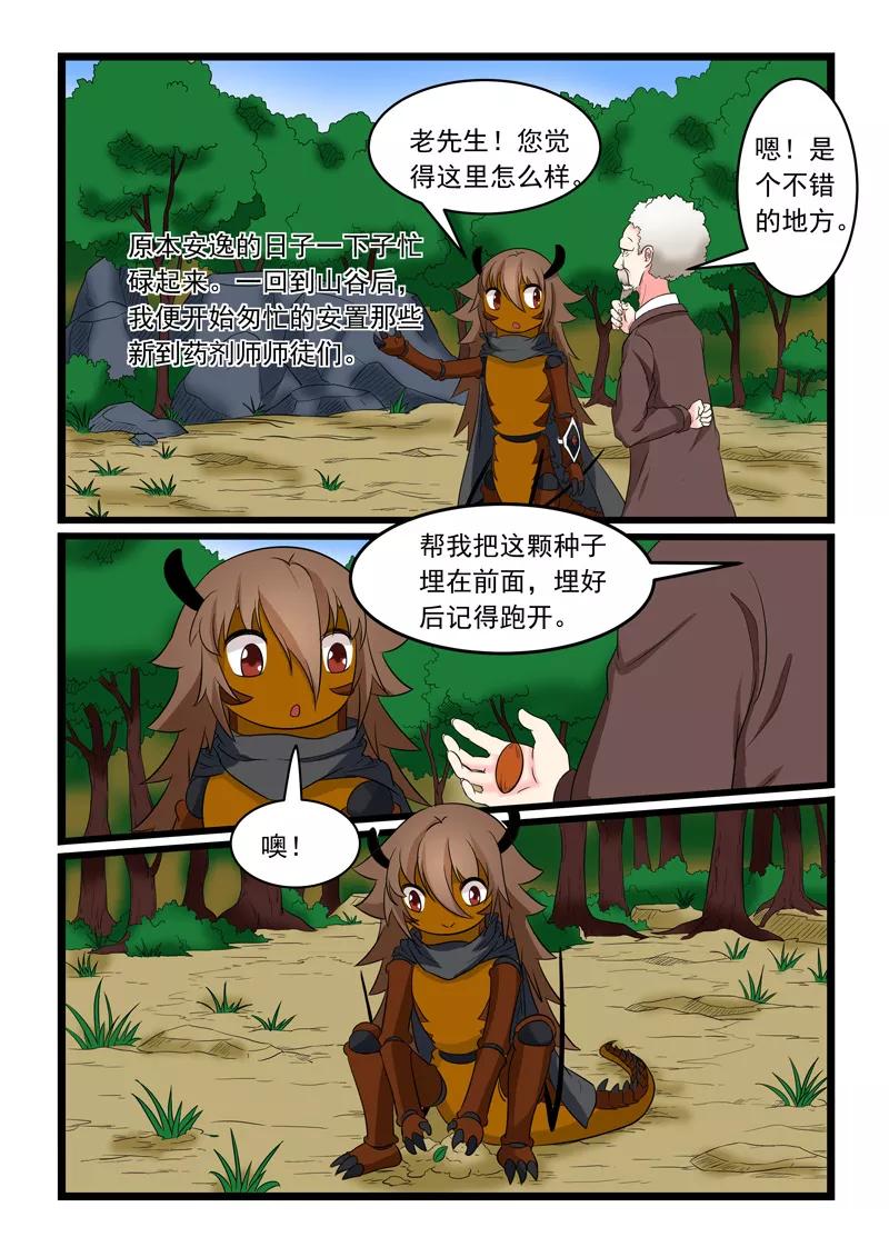 第169话1