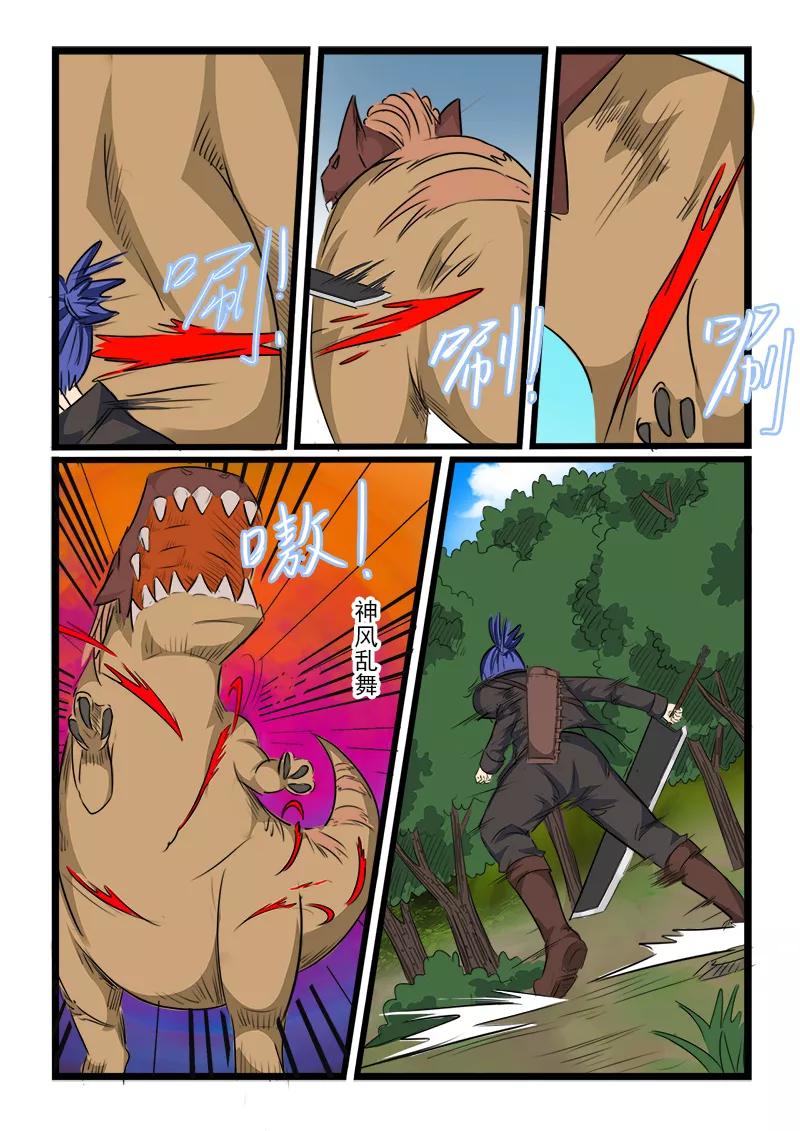 第111话3