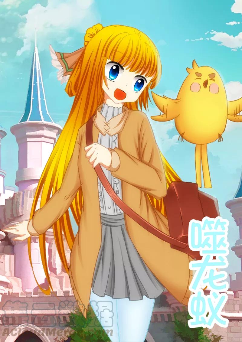 第53话0