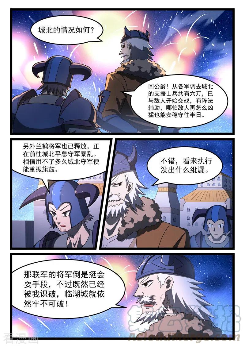 第410话1