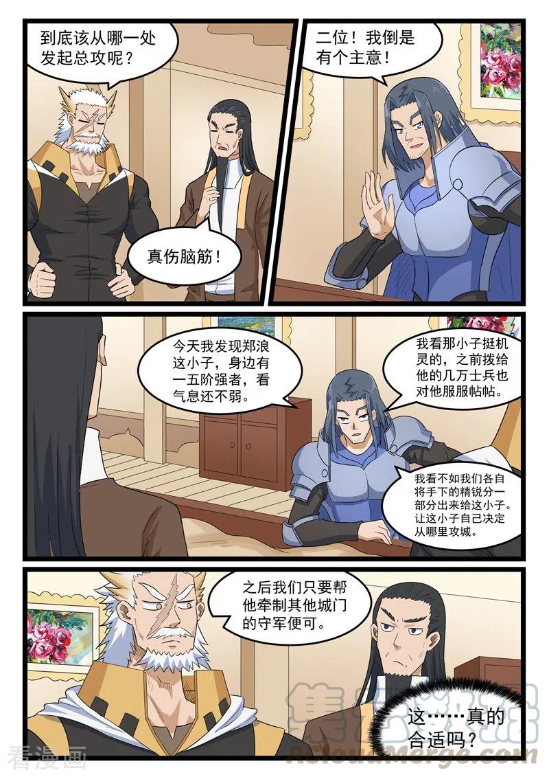 第405话3