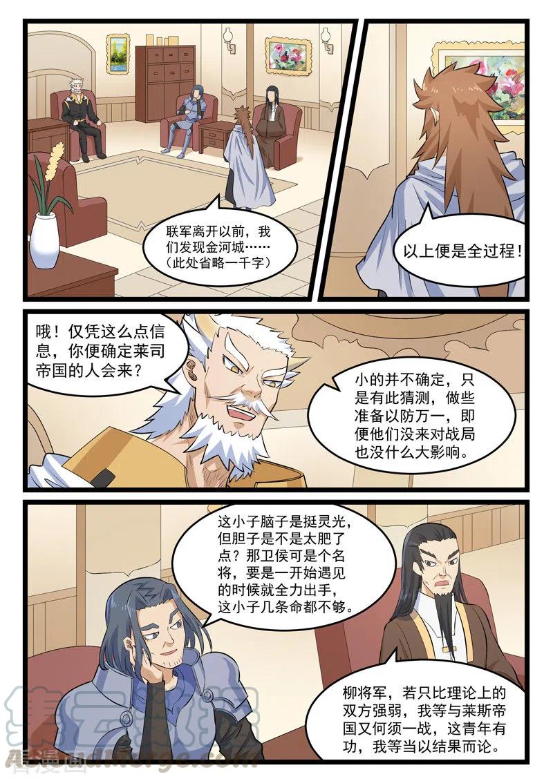 第401话1