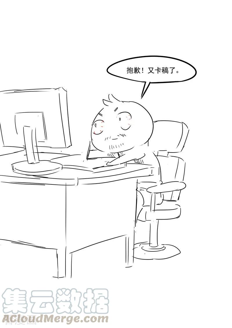 第9月2日请假条0