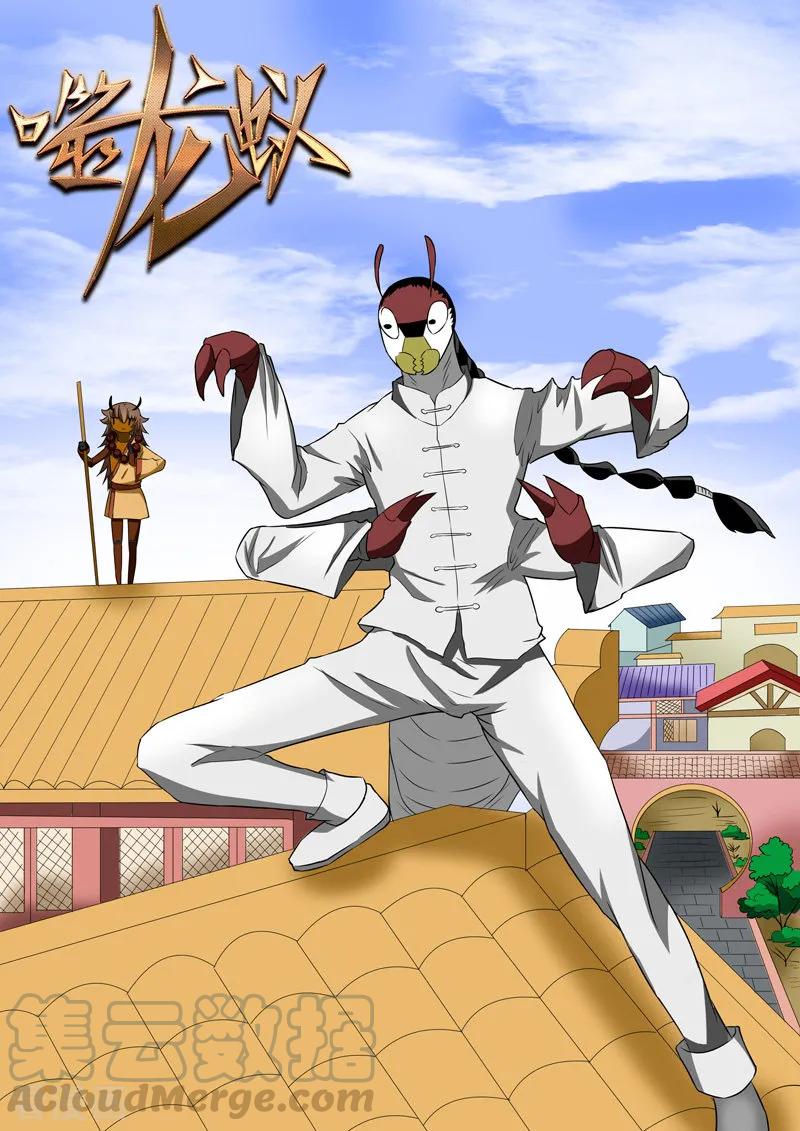 第223话0