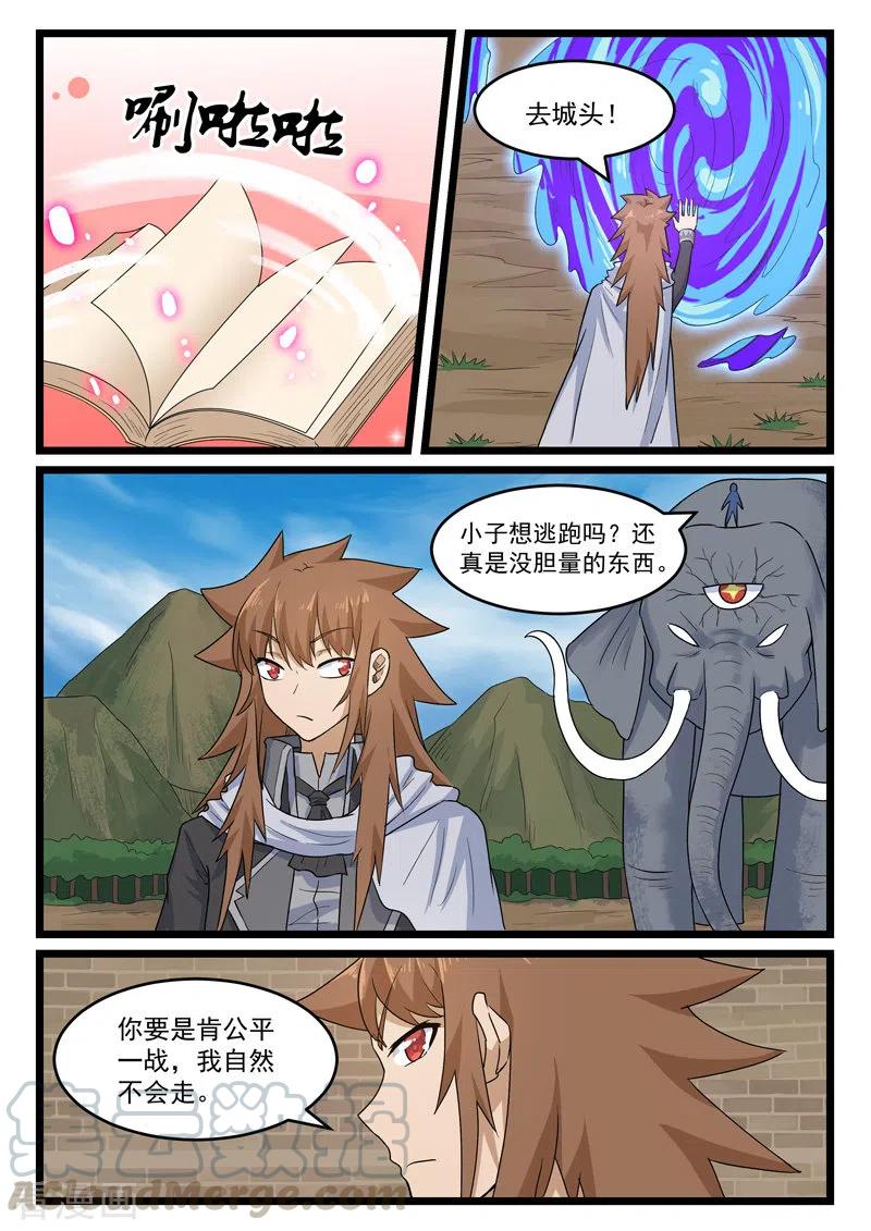 第390话0