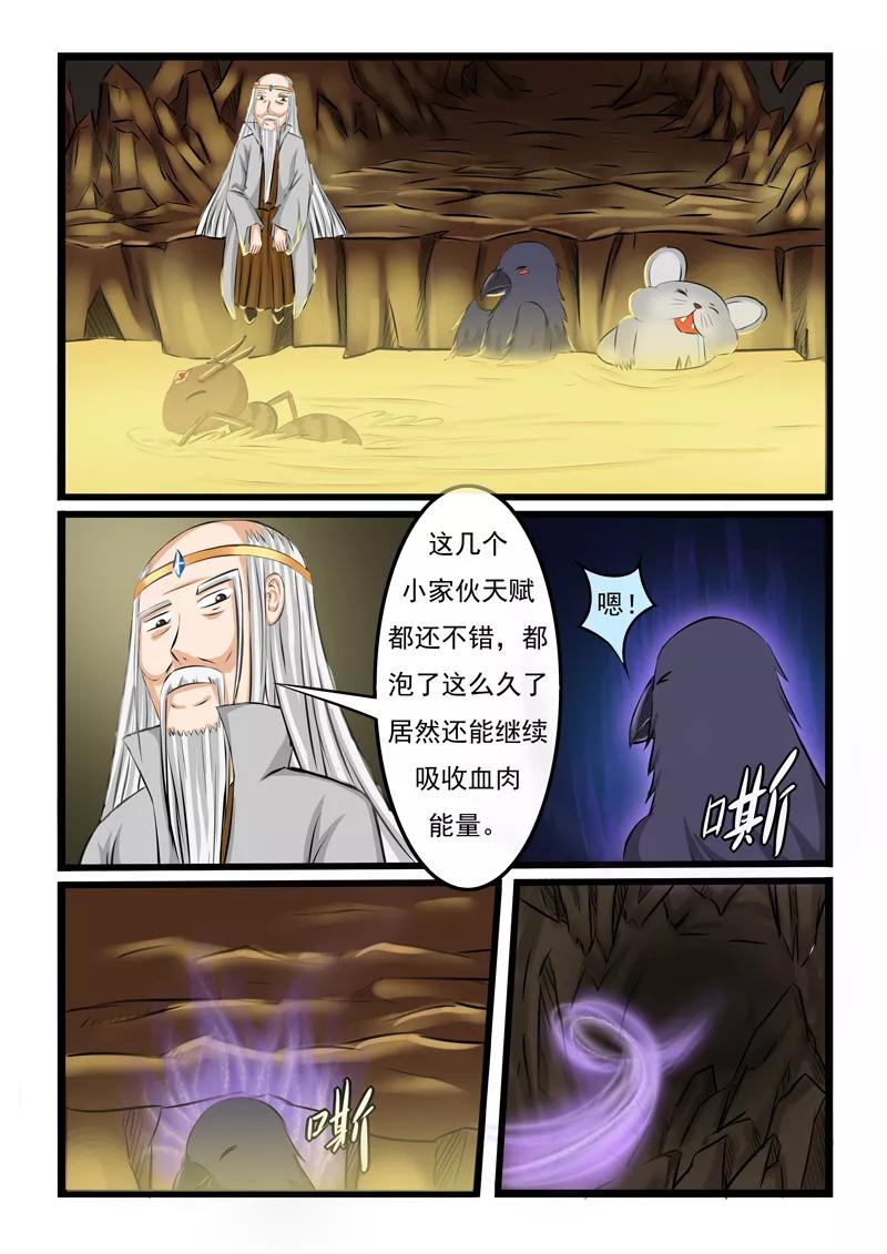 第17话1