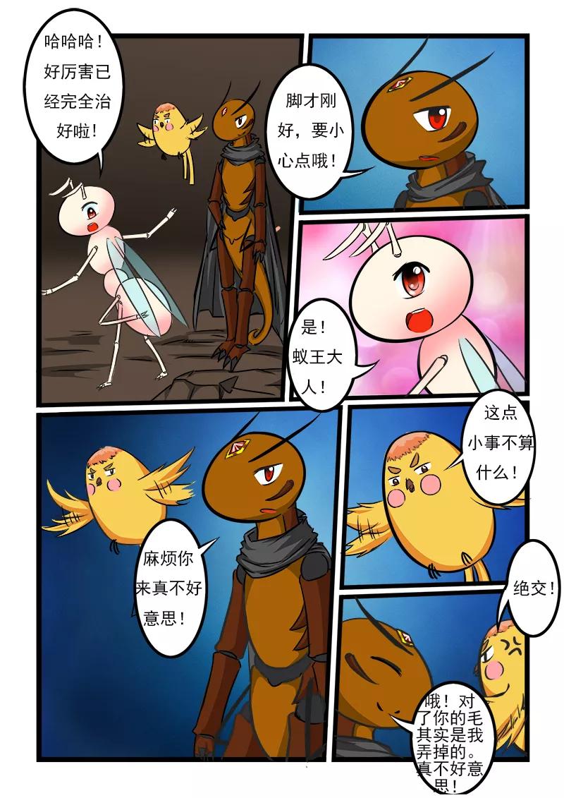 第48话1