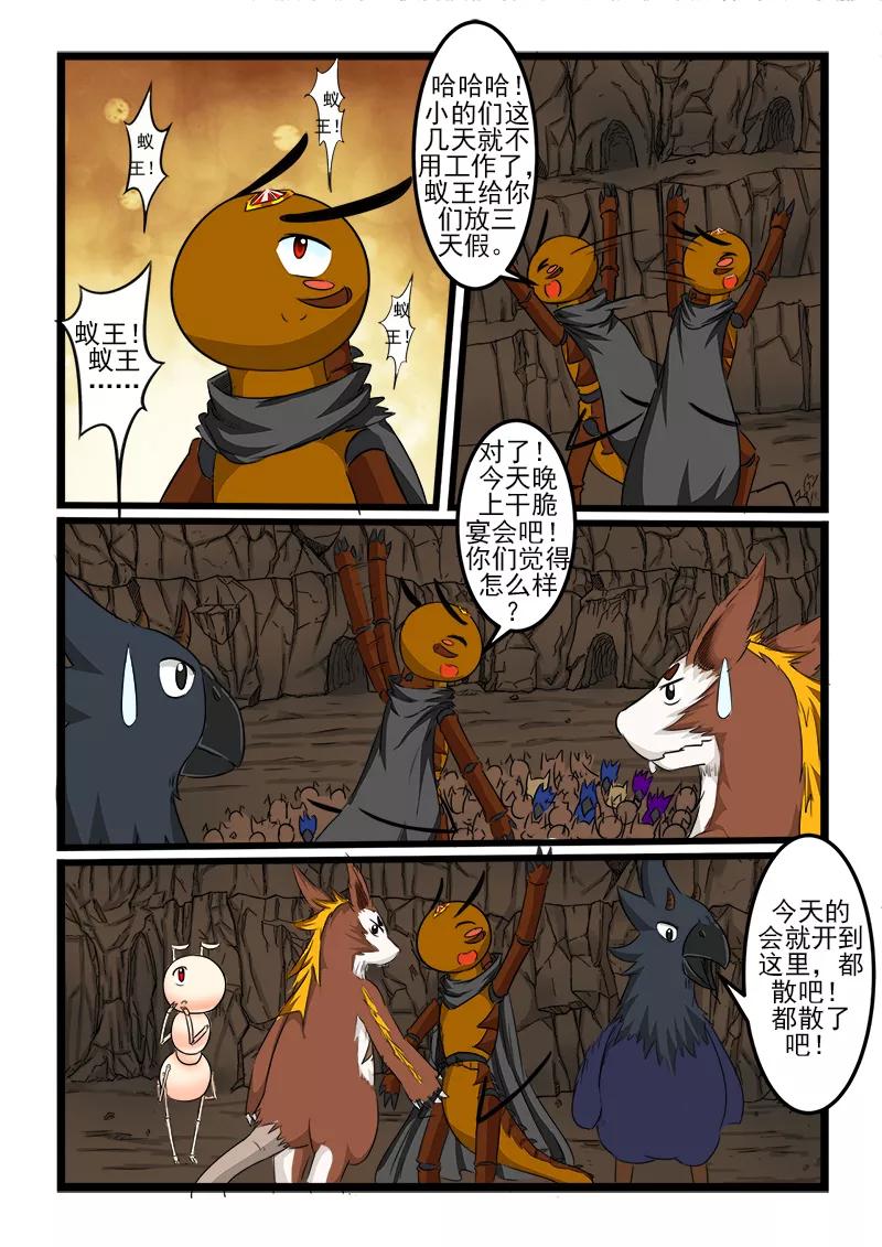 第93话2