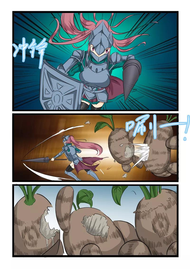 第106话2